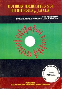 Kamus dwibahasa Indonesia Jawa