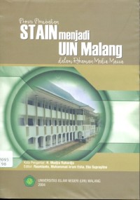 Proses perubahan STAIN menjadi UIN Malang: dalam rekaman media massa