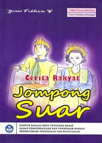 Jompong suar
