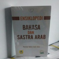 Ensiklopedi bahasa dan sastra Arab