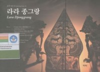 10gaeui jeonyeog jeonmang Loro Djonggrang