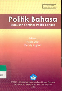 Image of Politik bahasa :rumusan seminar politik bahasa