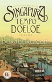 Dasar teori dan praksis pendidikan